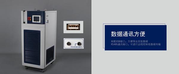 制冷加熱循環器特點