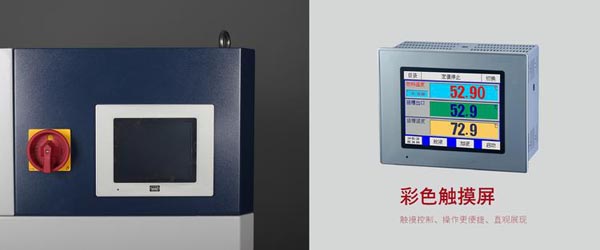 制冷加熱循環器特點