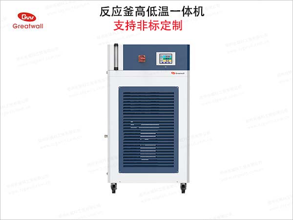 高低溫一體機操作規范