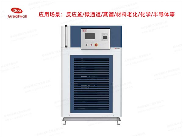 高低溫一體機
