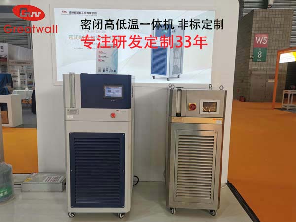 高低溫一體機循環裝置