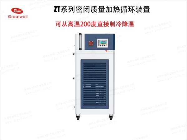 制冷制熱循環器，制冷加熱一體機哪家好