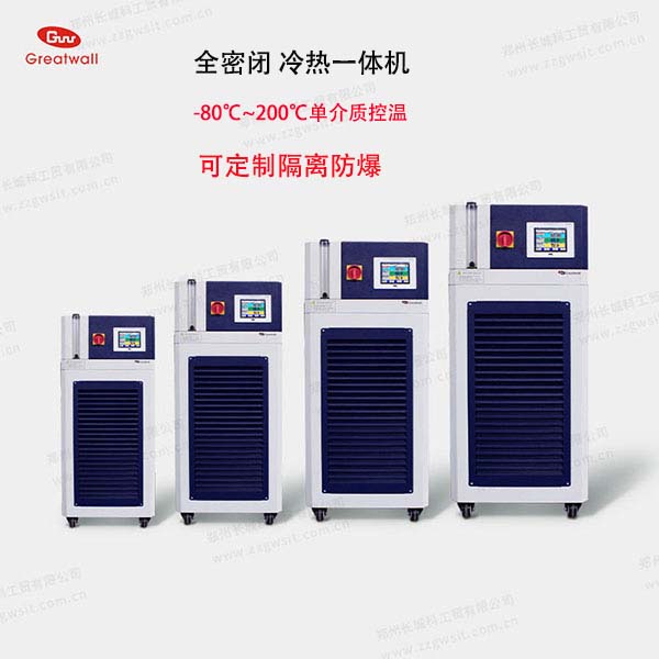 tcu溫度控制系統