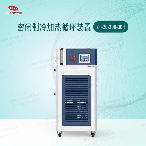 水循環制冷制熱一體機工作原理
