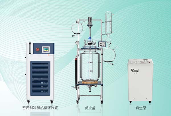 高低溫一體機配套雙層夾套玻璃反應釜