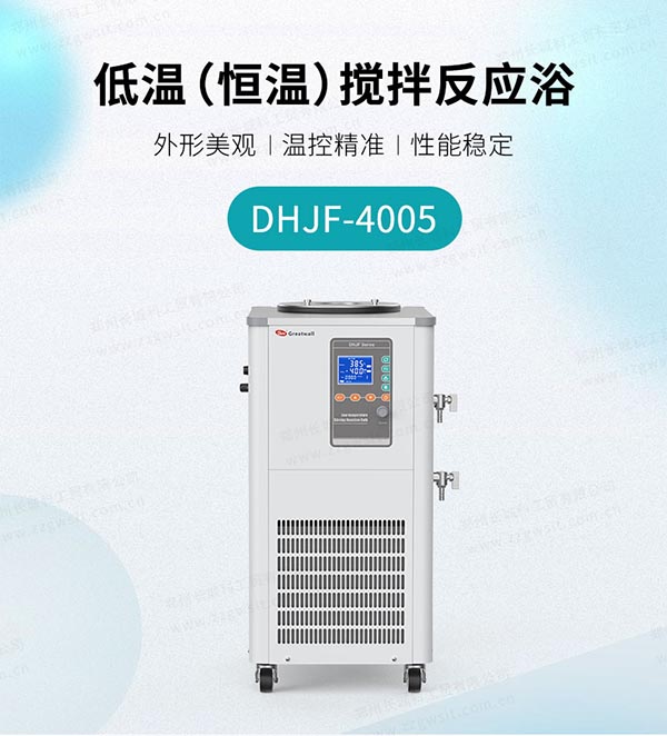 氣溫回升，低溫恒溫槽制冷速度慢了怎么辦