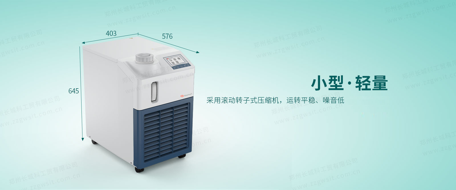 分析儀器輔助降溫設備到底該怎么選擇？