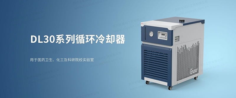 循環冷卻器的選擇與使用詳解？